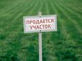 Участок · 15.5 га, Улан 18 за 12.3 млн ₸ в 
