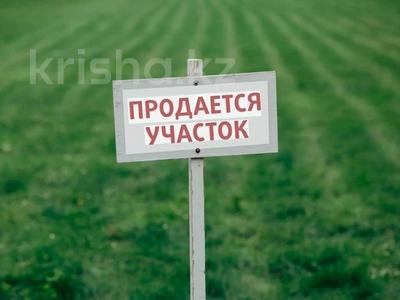 Участок · 15.5 га, Улан 18 за 12.3 млн ₸ в 