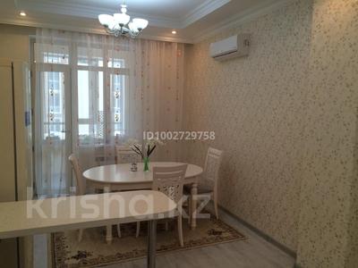 3-комнатная квартира · 125 м², Кабанбай батыра 7 за 500 000 〒 в Астане, Нура р-н