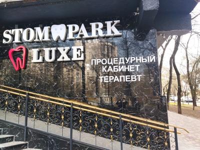 Свободное назначение • 150 м² за 1 млн 〒 в Алматы, Медеуский р-н