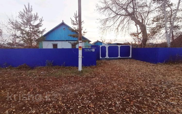 Отдельный дом · 4 комнаты · 50.08 м² · 17 сот., Горького 14 за 10.5 млн 〒 в Береговое — фото 2