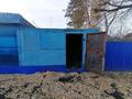 Отдельный дом · 4 комнаты · 50.08 м² · 17 сот., Горького 14 за 10.5 млн 〒 в Береговое — фото 7