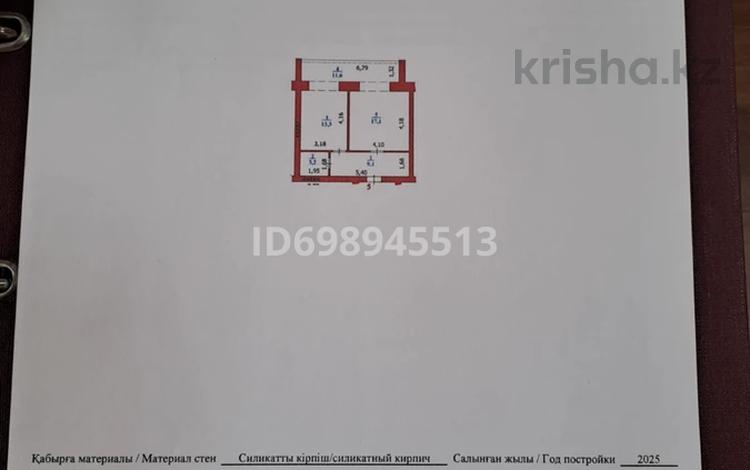 1-комнатная квартира · 53.9 м² · 2/6 этаж, Айталиева 1/1 за 12 млн 〒 в Уральске — фото 6