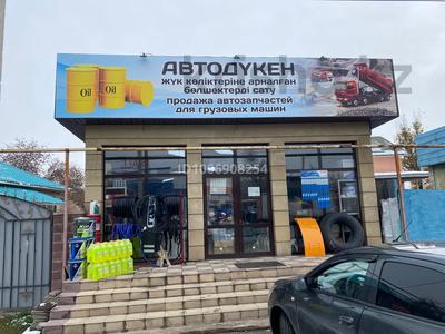 Свободное назначение, магазины и бутики, общепит · 100 м² за 65 млн 〒 в 