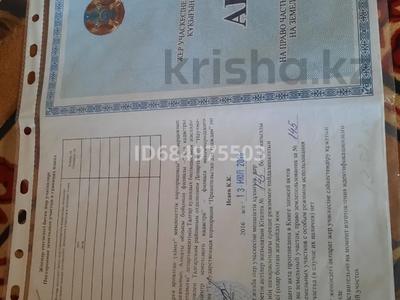 Сельское хозяйство · 50 м² за 85 млн 〒 в Талгаре