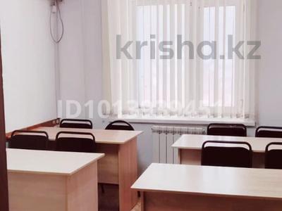 Офисы, образование · 12 м² за 50 000 ₸ в Актобе, мкр 12