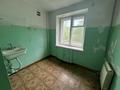 2-комнатная квартира · 44 м² · 2/5 этаж, Буровая — П. Ульба 4 район за 5.3 млн 〒 в Риддере — фото 5