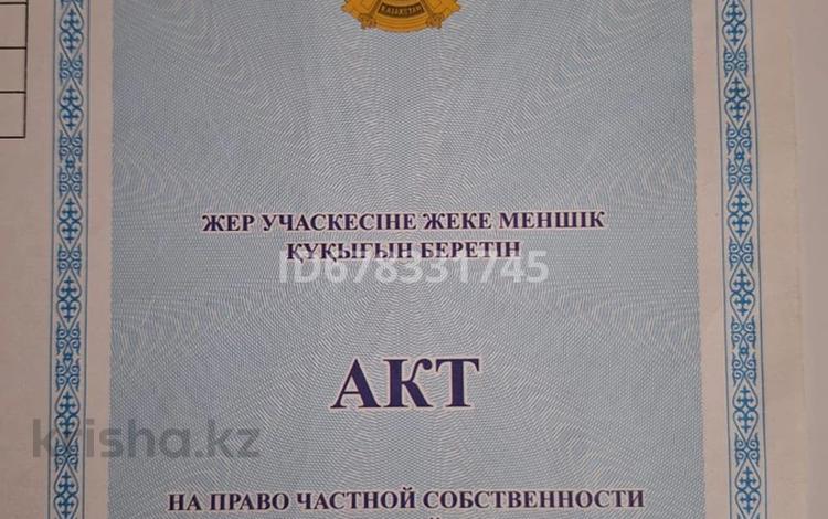 Участок · 10 соток, мкр Кунгей 192 — Вдоль трассы за 10 млн ₸ в Караганде, Казыбек би р-н — фото 4