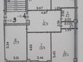 4-бөлмелі пәтер, 95 м², 3/4 қабат, мкр Таусамалы, ​Герольда Бельгера 1Б, бағасы: ~ 61.8 млн 〒 в Алматы, Наурызбайский р-н — фото 4