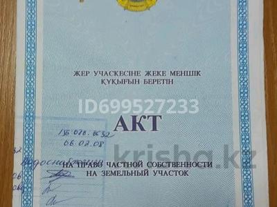 Жер телімі · 12 сотық, Дачный массив Водоснабженец — Дачный массив Ягодка, бағасы: 1.5 млн ₸ в 
