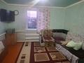 Отдельный дом · 4 комнаты · 100 м² · 10 сот., Абай 17 — Құмжота ауылы за 22 млн ₸ в Бурыл — фото 9