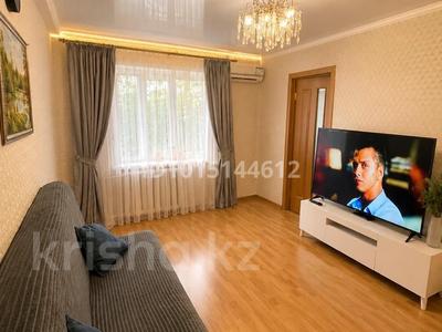 4-бөлмелі пәтер · 60 м² · 2/5 қабат, Гоголя 44 — Рядом ЦУМ и Mart, бағасы: 260 000 ₸ в Костанае