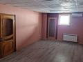 Офисы · 40 м² за 200 000 ₸ в Алматы, Наурызбайский р-н