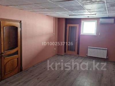 Кеңселер · 40 м², бағасы: 200 000 〒 в Алматы, Наурызбайский р-н