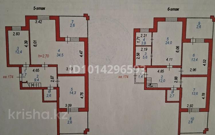 5-комнатная квартира · 162 м² · 5/6 этаж, Бараева 25 — Ш. Иманбаева за 61 млн ₸ в Астане, р-н Байконур — фото 2