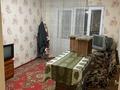 3-бөлмелі пәтер · 56 м² · 5/5 қабат, 3-49-90 49, бағасы: 9.5 млн ₸ в Жанатасе — фото 12