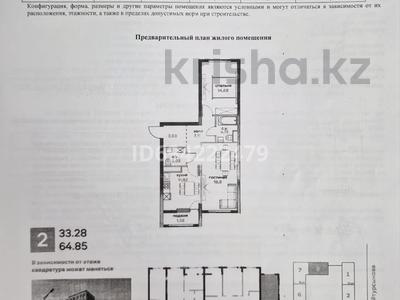 2-комнатная квартира, 65 м², 5/12 этаж, Байтурсынова А427 — А426 за 28 млн 〒 в Астане, Алматы р-н