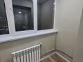 3-бөлмелі пәтер · 68 м² · 9/10 қабат, Сатпаева 2 — Утепова Сатпаева, бағасы: 47 млн ₸ в Усть-Каменогорске — фото 76