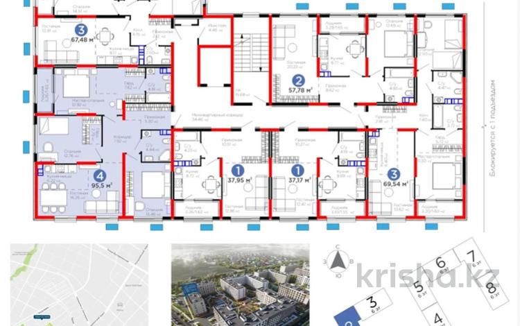 4-бөлмелі пәтер · 95.5 м² · 5/6 қабат, Тараз 8/1 — ВАШИ КЛЮЧИ УЖЕ В НОЯБРЕ 2026, бағасы: ~ 49.7 млн ₸ в Алматы, Турксибский р-н — фото 2