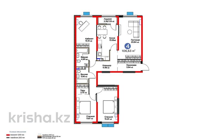 4-комнатная квартира · 107 м² · 6/6 этаж, мкр Гажайып, Бауыржана Момышулы 9 за 62 млн ₸ в Алматы, Алатауский р-н — фото 2