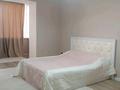 1-комнатная квартира · 54 м² · 1/9 этаж, мкр Старый Аэропорт, Ескі аэропорт ш/а. 88 — Жайық арена сан сити за 200 000 ₸ в Уральске — фото 3
