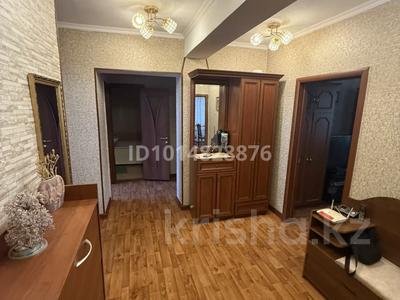 4-комнатная квартира · 97 м² · 4/5 этаж, Бабаева 33 за 69 млн ₸ в Алматы, Бостандыкский р-н