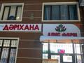 2-бөлмелі пәтер · 50 м² · 3/10 қабат, Назарбаева 36 — Выше Ташкентской, по Фурмонова, бағасы: 350 000 ₸ в Алматы, Медеуский р-н — фото 13