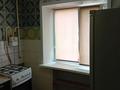 2-комнатная квартира · 43.3 м² · 1/4 этаж, Ленина 89 за 9 млн ₸ в Рудном — фото 6