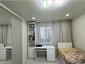 4-комнатная квартира · 83.6 м² · 5/5 этаж, Абая за 36.7 млн ₸ в Костанае — фото 7