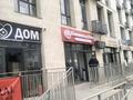 Свободное назначение · 85 м² за 850 000 ₸ в Алматы, Наурызбайский р-н — фото 4