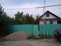 Отдельный дом • 2 комнаты • 20.8 м² • 7.5 сот., Суритбаева 8 — Илийская за 17 млн 〒 в Талгаре — фото 3