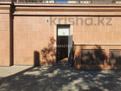 Свободное назначение, офисы · 59.6 м² за ~ 27.4 млн ₸ в Алматы, Алмалинский р-н