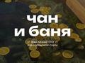 Дом · 7 комнат · 350 м², Мичурина 36А за 180 000 〒 в  — фото 26
