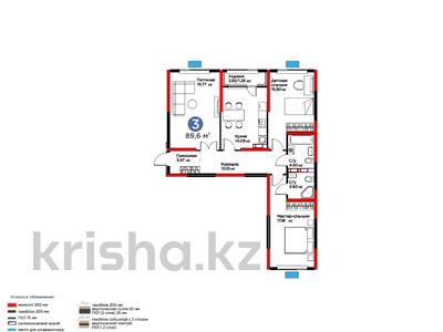3-комнатная квартира · 88 м², Райымбека за 65 млн ₸ в Алматы, Жетысуский р-н