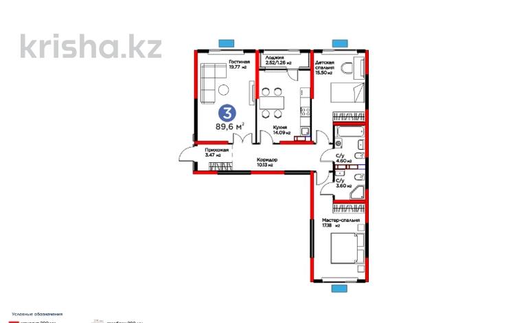 3-комнатная квартира · 88 м², Райымбека за 65 млн ₸ в Алматы, Жетысуский р-н — фото 2