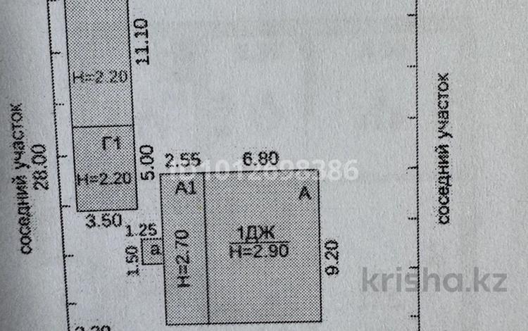 Жеке үй · 4 бөлме · 68.4 м² · 5.8 жүзд., Молодежная 45 — Параллельно ул.Шахтерская, Казцентр, ВГСЧ, бағасы: 4 млн ₸ в Сарани — фото 2