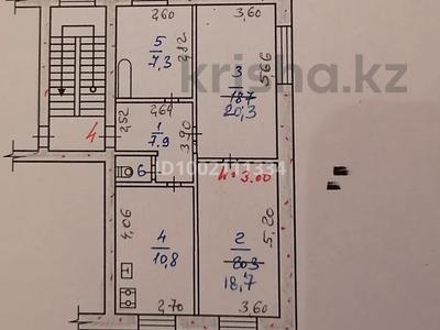 Пәтерлер в Костанайской обл.: 2-бөлмелі пәтер · 68 м² · 2/3 қабат, 40 лет Октября 25 — Пионерская, бағасы: 14.5 млн 〒 2-бөлмелі пәтер · 68 м² · 2/3 қабат, 40 лет Октября 25 — Пионерская, бағасы: 14.5 млн 〒 в Рудном