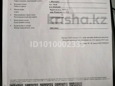 Участок · 8 соток, мкр Нуршуак, Ханарық за 9.3 млн 〒 в Шымкенте, Абайский р-н