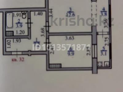1-бөлмелі пәтер · 41 м² · 4/5 қабат, мкр Мамыр-1 11 — Момышұлы/Шаляпина, бағасы: 270 000 ₸ в Алматы, Ауэзовский р-н