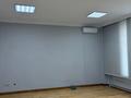 Офисы · 36 м² за 270 000 ₸ в Алматы, Алмалинский р-н — фото 2
