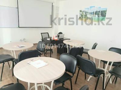 Офисы · 31 м² за 4 650 ₸ в Петропавловске
