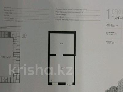 Свободное назначение, офисы, магазины и бутики, общепит, салоны красоты, бани, гостиницы и зоны отдыха, медцентры и аптеки, образование, развлечения · 90 м² за 82.8 млн ₸ в Астане