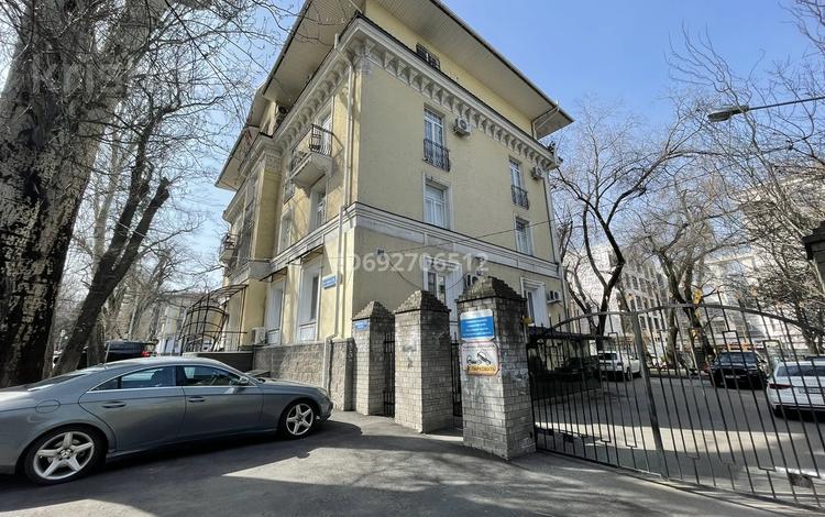 Свободное назначение • 105 м² за 116.5 млн 〒 в Алматы, Медеуский р-н — фото 2