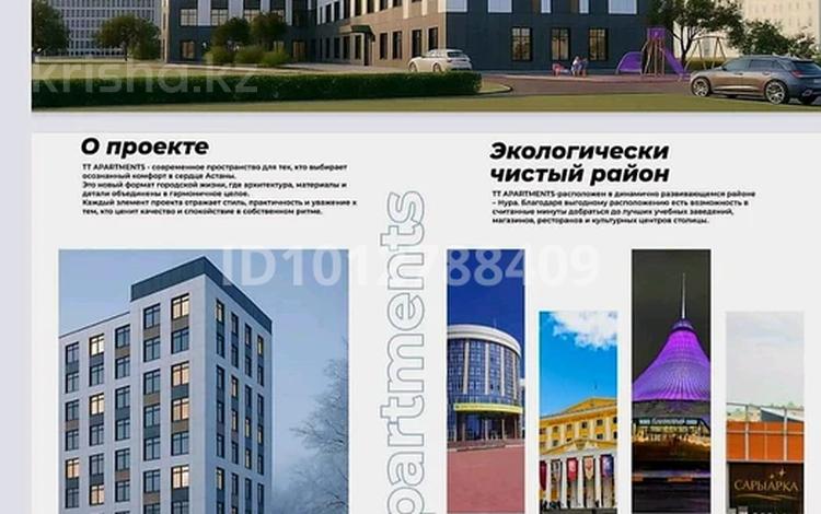 1-бөлмелі пәтер · 36.8 м² · 2/10 қабат, Мухамедханова, бағасы: 14 млн ₸ в Астане, Нура р-н — фото 3