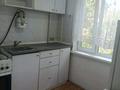2-комнатная квартира · 44 м² · 4/5 этаж, Абдирова 33 — Магазин Юбилейный, КМУ, Медицинская Академия за 17 млн ₸ в Караганде, Казыбек би р-н — фото 10