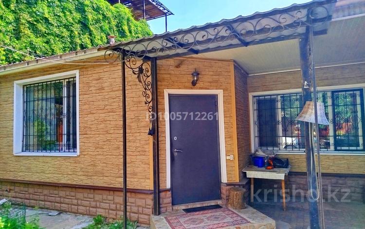 Часть дома · 5 комнат · 110.5 м² · 4 сот., Переулок Кирова — Богенбай батыра - Орманова за 150 млн ₸ в Алматы, Медеуский р-н — фото 2