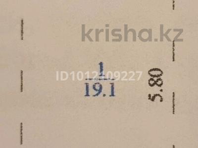 Паркинг · 19.1 м² · Алматы 11 — Туркестан за 3 млн ₸ в Астане, Есильский р-н