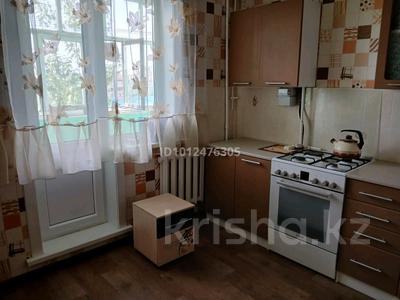 2-бөлмелі пәтер · 54 м² · 5/5 қабат, мира 156, бағасы: 22 млн ₸ в Петропавловске