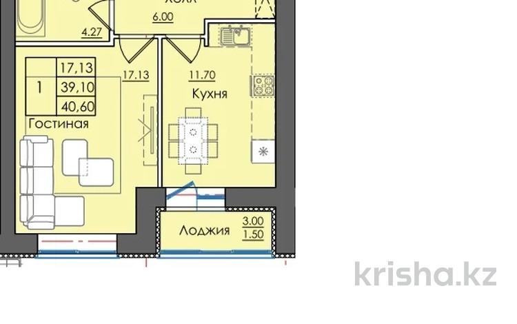 1-комнатная квартира, 40.6 м², 3/9 этаж, Береке 142/1