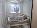 2-комнатная квартира · 45 м² · 1/4 этаж, Койгелди 161 — Ниеткалиева за 130 000 ₸ в Таразе — фото 8